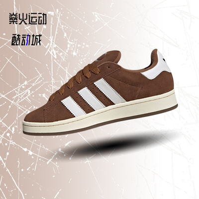 阿迪达斯运动休闲板鞋