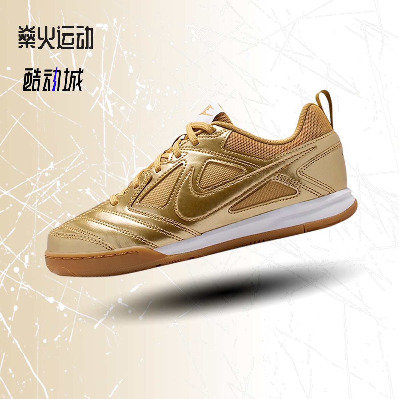 耐克女鞋复古薄底金色运动鞋板鞋
