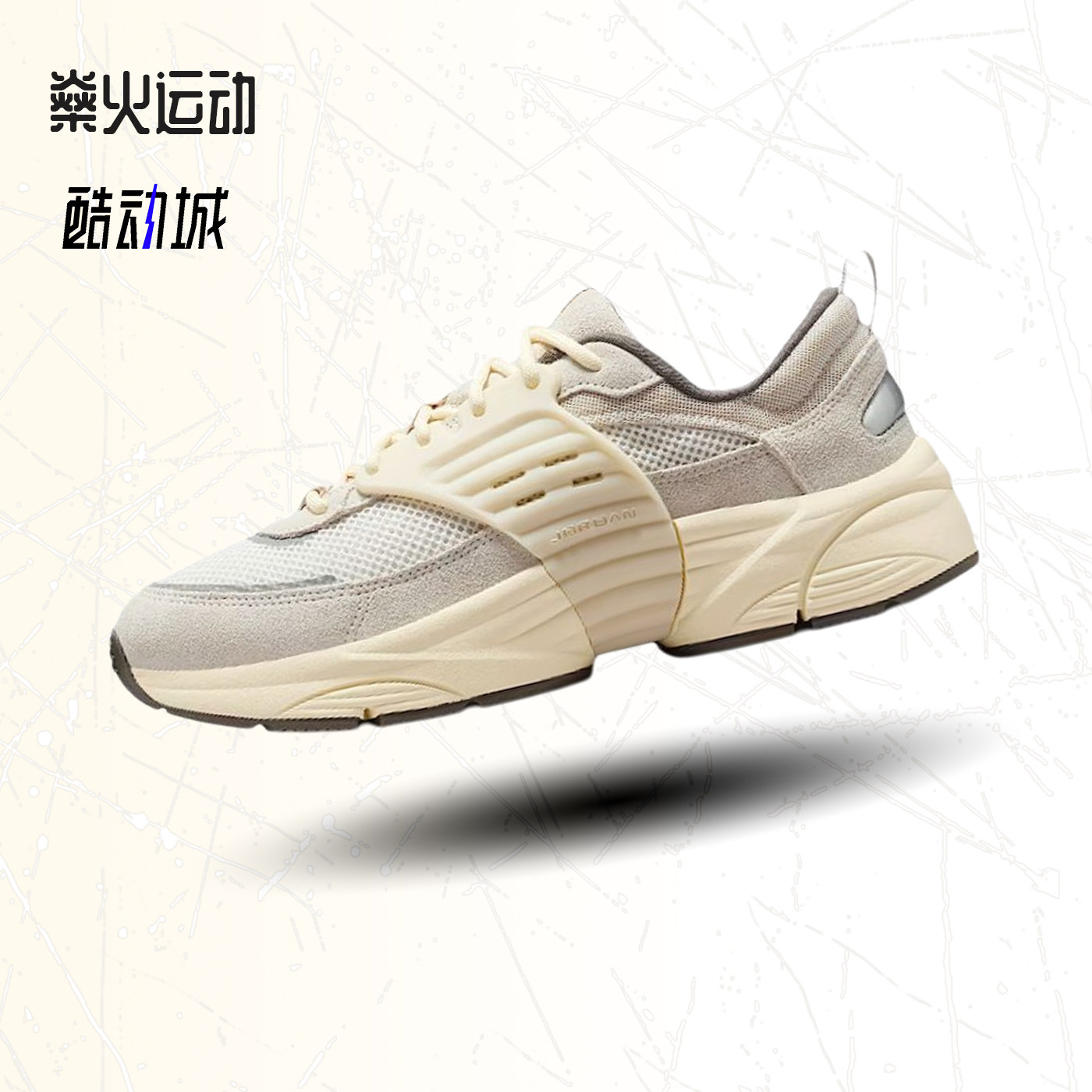 NIKE耐克男子Jordan漫游飞翼鞋耐磨缓震运动休闲跑步鞋IB3722-101