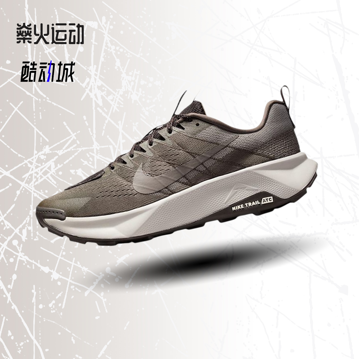 耐克运动户外徒步越野跑步鞋