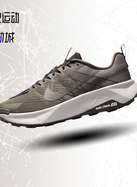 Nike耐克男鞋Wildhorse 10防滑运动户外徒步越野跑步鞋FV2338-007