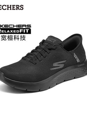 Skechers斯凯奇男鞋秋冬一脚蹬健步鞋轻盈缓震运动休闲鞋216324WW
