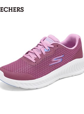 Skechers斯凯奇春季新款女子复古休闲鞋轻盈舒适回弹运动鞋125641