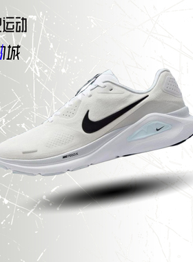 NIKE耐克男子STRUCTURE 26缓震耐磨运动健身训练跑步鞋HJ1102-100