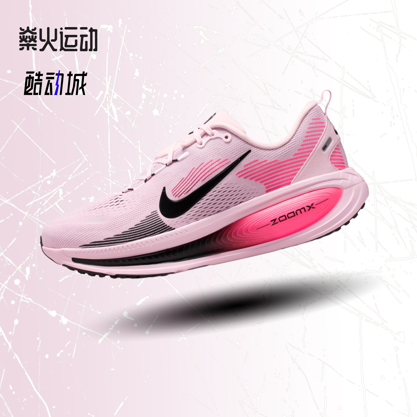 耐克运动耐磨缓震训练休闲跑步鞋