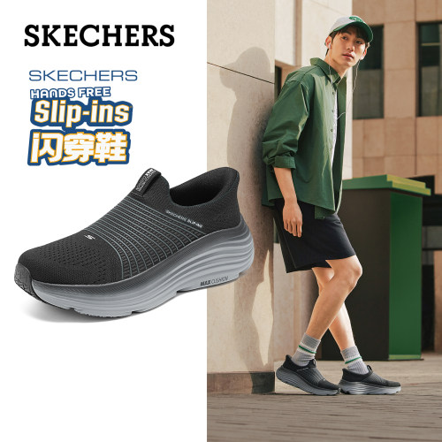 Skechers斯凯奇男轻质缓震健步鞋