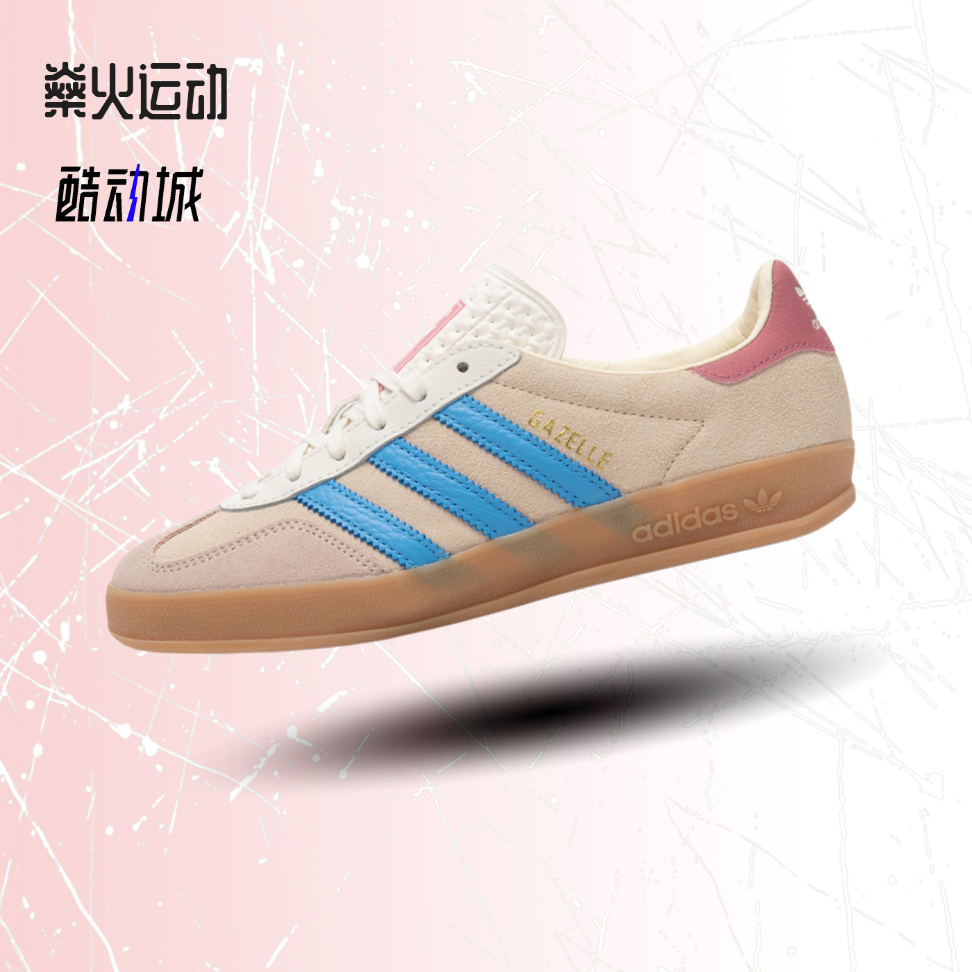 Adidas阿迪达斯三叶女子运动鞋GAZELLE板鞋低帮清新德训鞋JQ0010