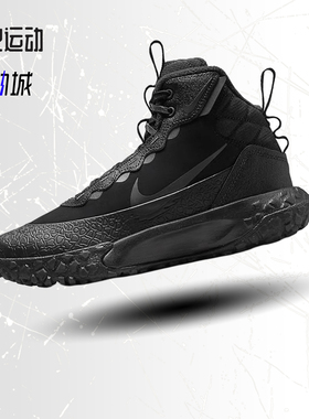 NIKE耐克青少年童鞋冬TERRASCOUT保暖百搭休闲运动鞋IH7683-001