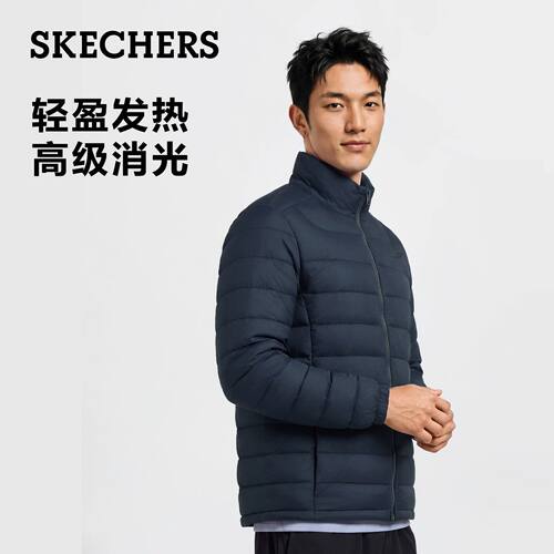 斯凯奇男士立领保暖轻薄羽绒服