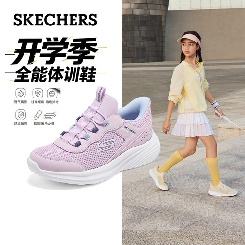 斯凯奇女童一脚蹬防滑运动跑步鞋