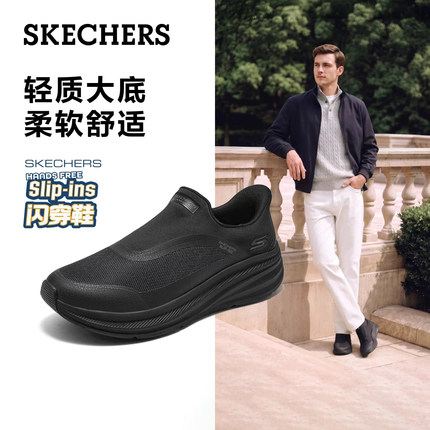 Skechers斯凯奇男鞋2026新款耐磨增高网面闪穿休闲健步鞋118438