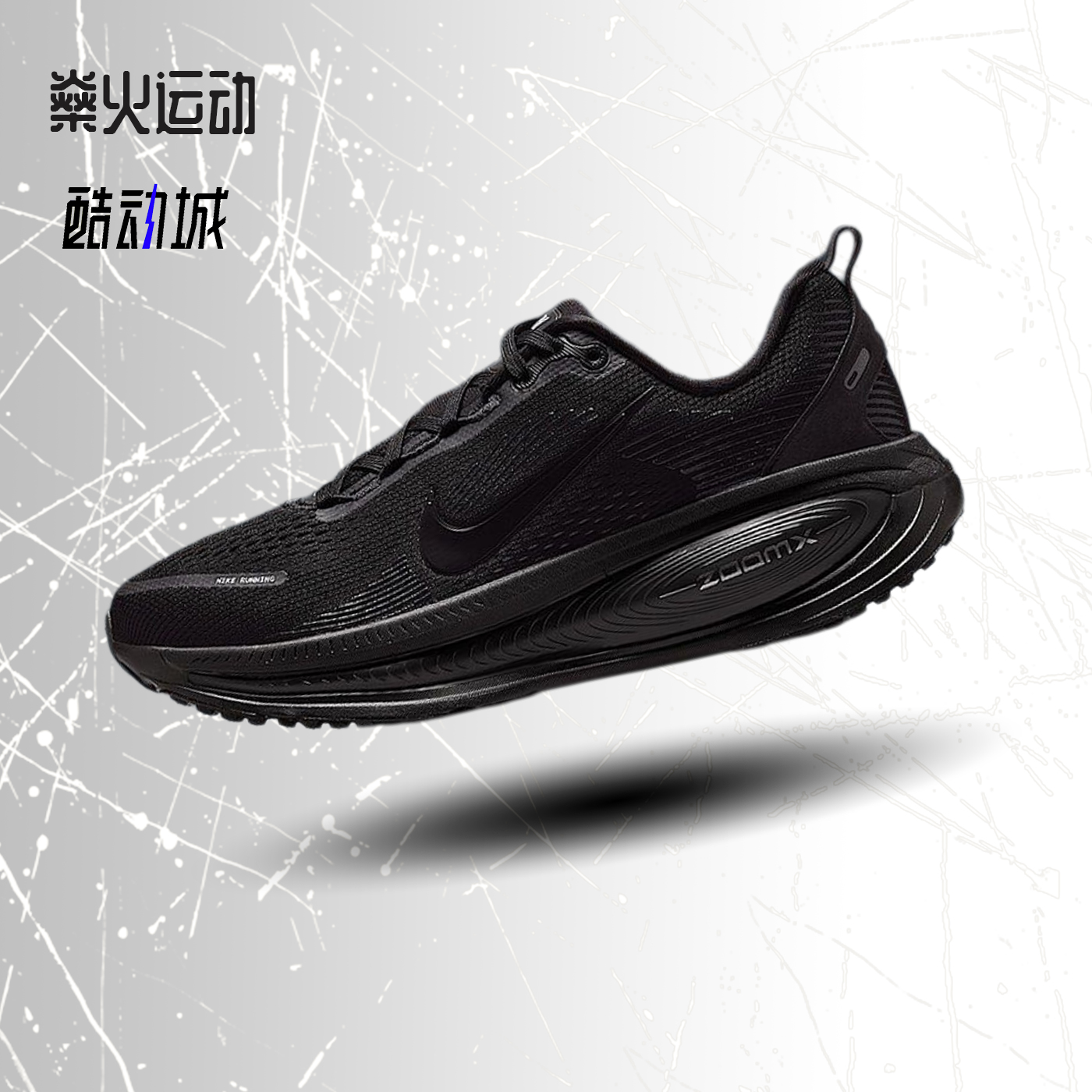 耐克女鞋缓震运动鞋公路跑步鞋