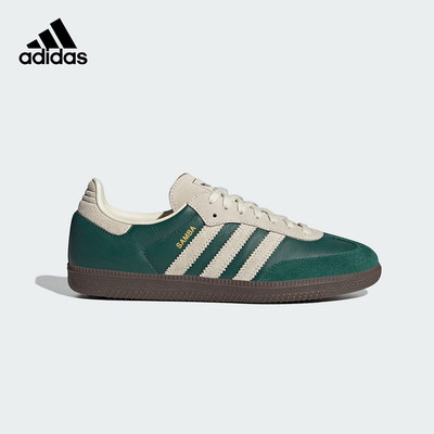 Adidas阿迪达斯男女板鞋三叶草轻便耐磨德训鞋经典休闲板鞋JI3215