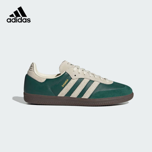 Adidas阿迪达斯男女板鞋三叶草轻便耐磨德训鞋经典休闲板鞋JI3215