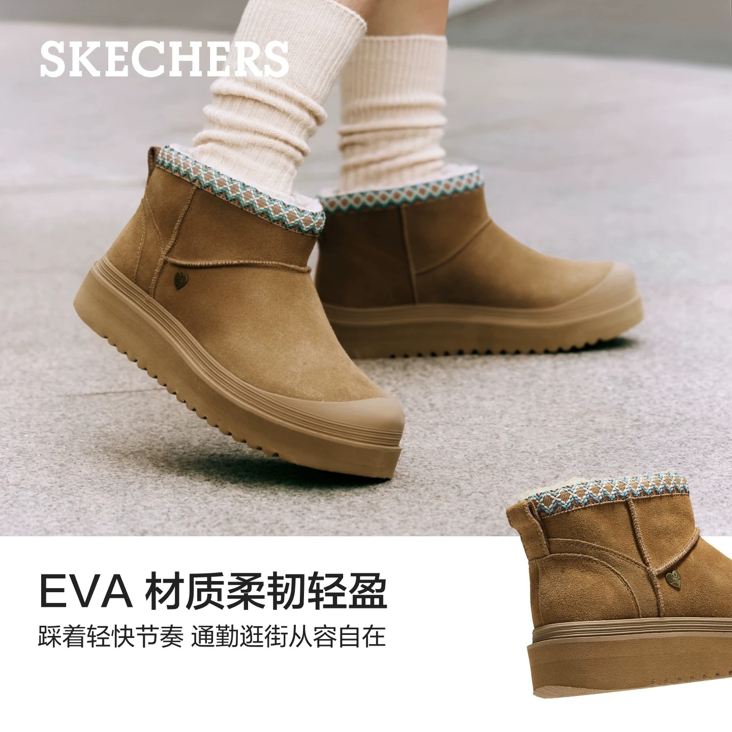 斯凯奇女士秋季耐磨休闲雪地靴