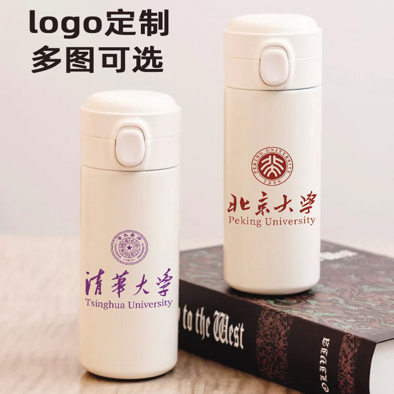 大学不锈钢水杯便携保温杯