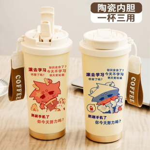 ch国拟五常周边316保温杯子小学生水杯新款 卡通双饮吸管杯咖啡杯