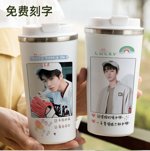 TFBOYS王俊凯周边咖啡杯2026新款不锈钢保温杯高颜值水杯