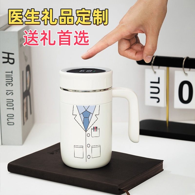 医生制服保温杯定制刻字印姓名印照片水杯子医师节礼品医护纪念品