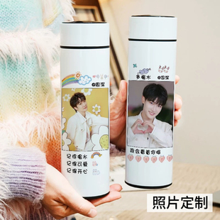 周深明星同款杯子可定制智能显温保温杯2025新款水杯女送朋友礼物
