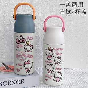 三丽鸥联名款手提保温杯凯蒂猫水杯女生ins女款316不锈钢杯子女孩