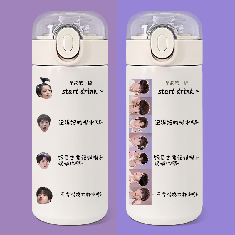 时代少年团吸管保温杯刘耀文杯子带手提便携高颜值水杯学生保暖