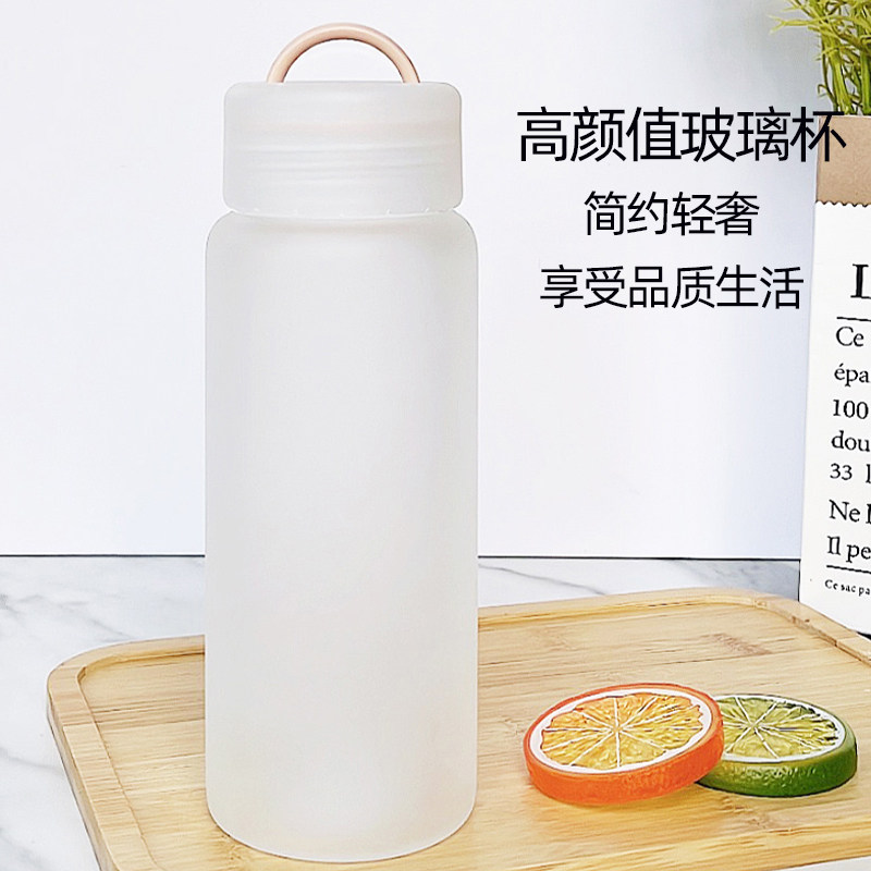 水杯2026新款玻璃杯女高颜值简约磨砂杯子便携耐高温水壶ins风