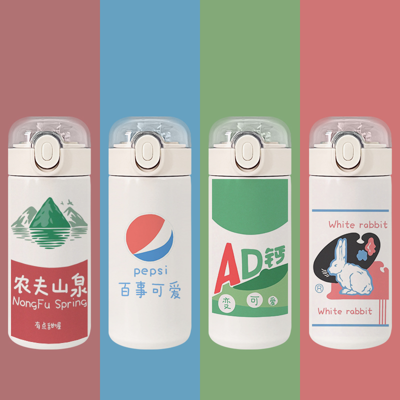 趣味文字不锈钢吸管保温杯