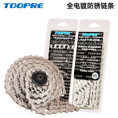 山地车链条67891011速公路车182124273033速变速单速自行车链条