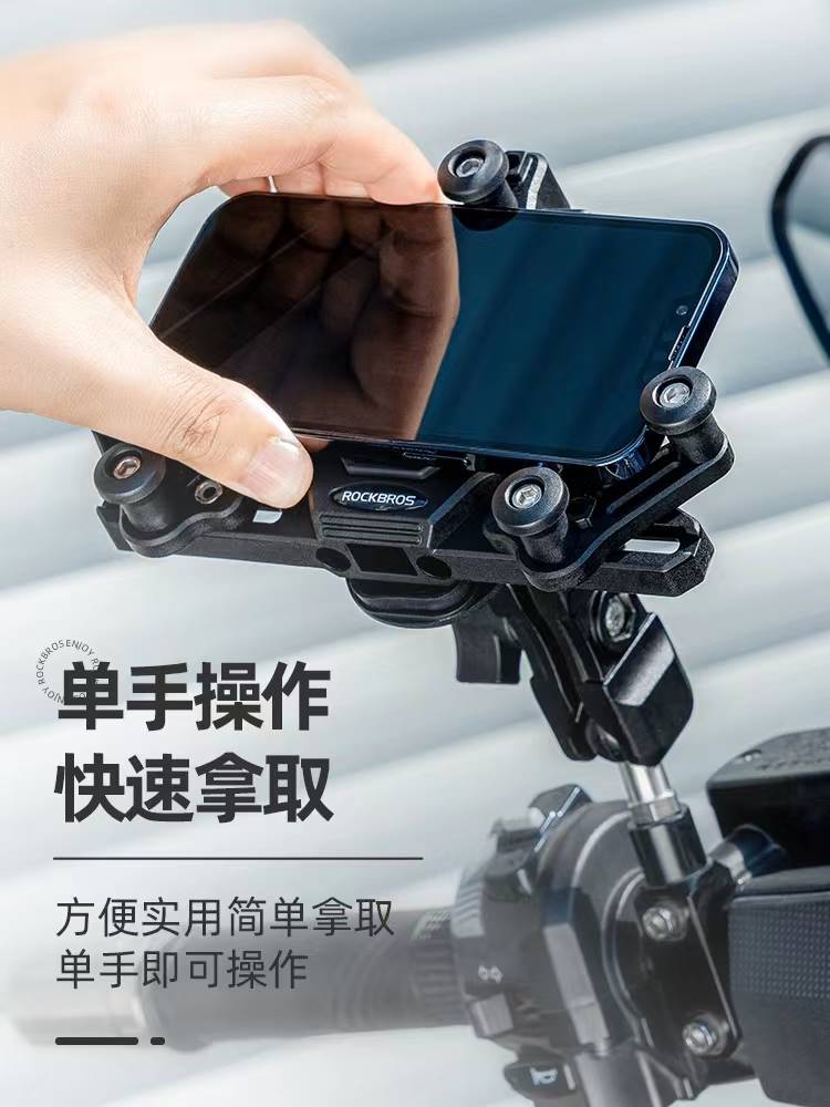 摩托车手机导航支架防震防抖电动车电瓶自行车载减震支架骑行装备