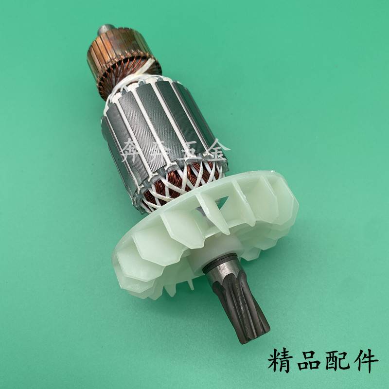 配巨大1200转子劲将L128专业大电镐转子7齿 虎扑95定子电机配件