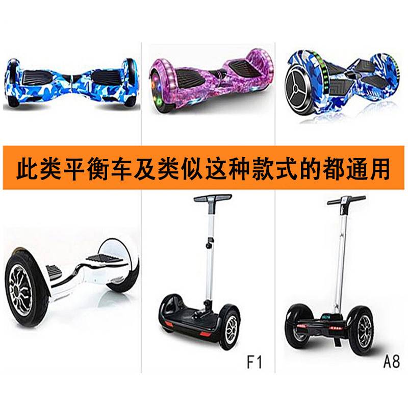 平衡车充电器三孔圆头线36V42V凤凰猛犸王阿尔郎领奥龙吟儿童通用