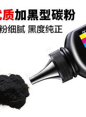 新品兼容scx4521f墨粉4321ns/hs ML1610 4725碳粉2010 4621ns