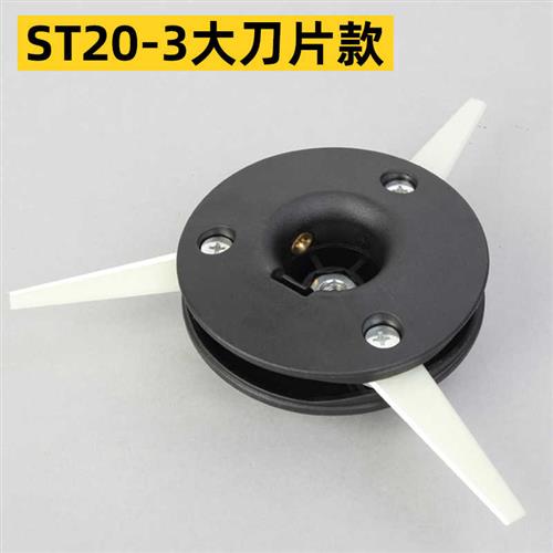 割草机斯蒂尔款20-3打草头剪草头割灌机除草头锄除草头配件打草头