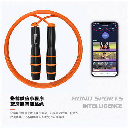 恒优体育中考专用跳绳小学生体质测试蓝牙智能跳绳专业绳学生跳绳