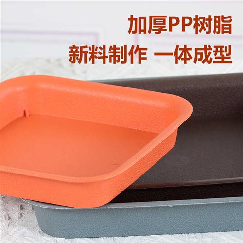 方形花盆托盘底盘加厚花托塑料拖盘方托接水托盘底座盆托接水盘