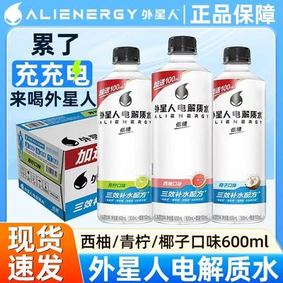 外星人电解质水低糖600ml*6/9/12