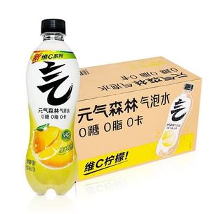 元 15瓶整箱白桃葡萄可乐味 气森林气泡水0糖0脂0卡无糖汽水480ml