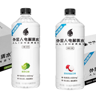 新日期元 12瓶整箱青柠荔枝海盐两口味 气森林外星人电解质水950ml