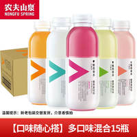 Nongfu Spring Vitamin Water Power Emperor Citrus Lemon Flavor Pomegranate Blueberry 500ml*15 bottles Mixed in one case thumbnail 6