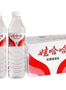 娃哈哈国产饮用纯净水596ml*24瓶