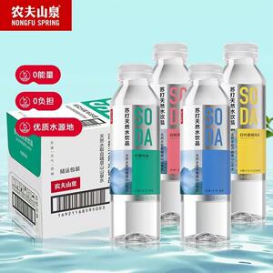 新货农夫山泉打水天然水饮品410ml*15瓶量贩装无糖饮料白桃柠檬