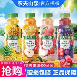 农夫山泉农夫果园30%混合果汁饮料山楂苹果乌梅草莓石榴450ml*4瓶