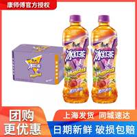 Wholesale of Master Kong Tropical Iced Black Tea 500ml*15 bottles in full cases, group purchase of tropical fruit-flavored tea beverages thumbnail 3