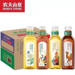 农夫山泉东方树叶饮料900ml*12瓶整箱青柑普洱茶红茶茉莉花乌龙茶