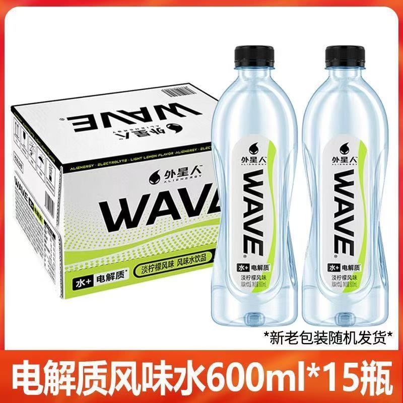元气森林外星人WAVE水+电解质600