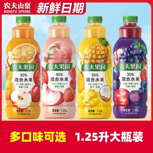 农夫果园30%混合果汁饮料1.25L*6
