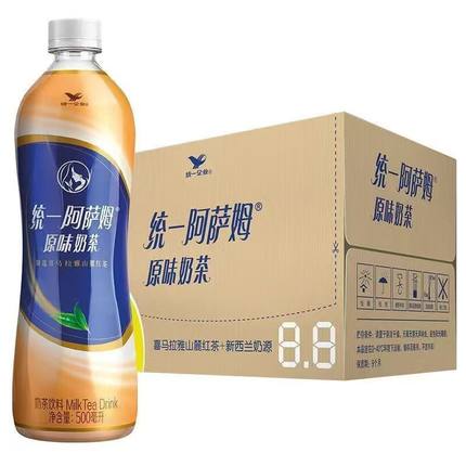 统一阿萨姆原味奶茶500ml*12瓶/15瓶原味奶茶网红奶茶饮品饮料