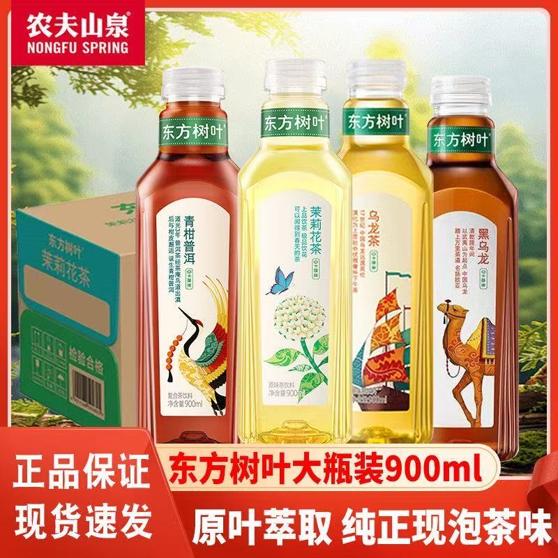 农夫山泉东方树叶大瓶畅饮茉莉花