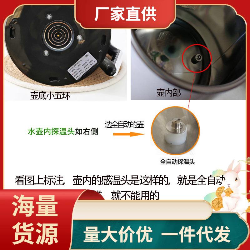 WM9A全自动茶吧机烧水壶通用茶炉茶台单个配件防干烧双层防烫手包